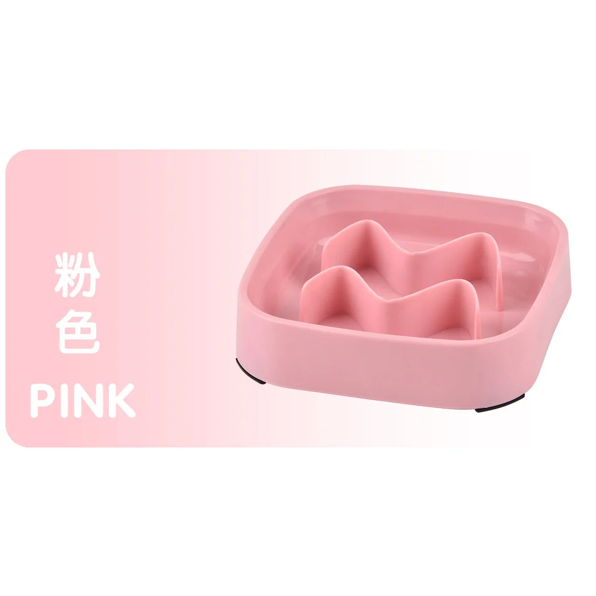 Pet supplies Color Slow Feeder Cat Bowl Anti-choking Plastic Dog Puzzle Food Bowl, Dog Water Basin For Anxiety Relief | Color:Image color-6